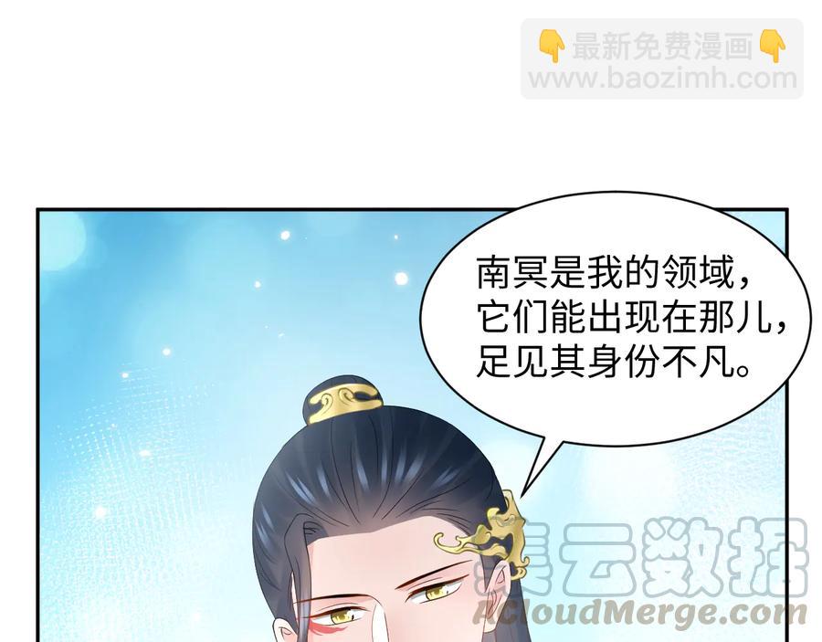 第99话 随你留在妖族。(1/2)-第100话