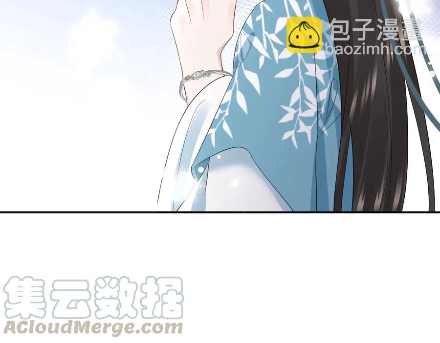 第99话 随你留在妖族。(1/2)-第100话