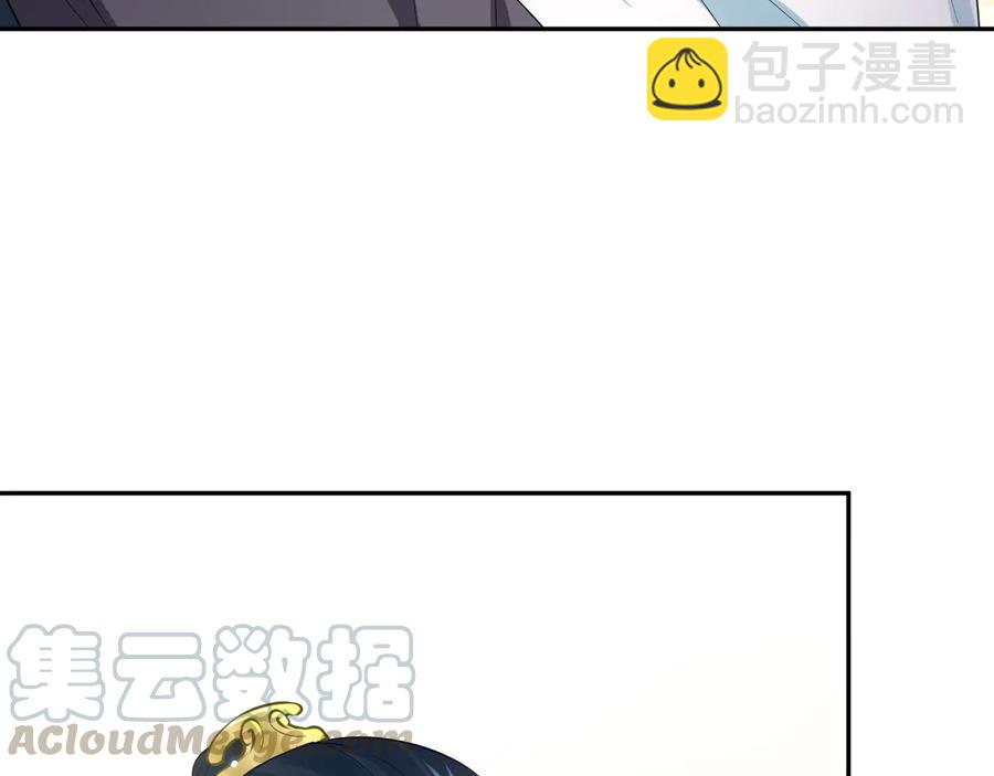 第99话 随你留在妖族。(1/2)-第100话