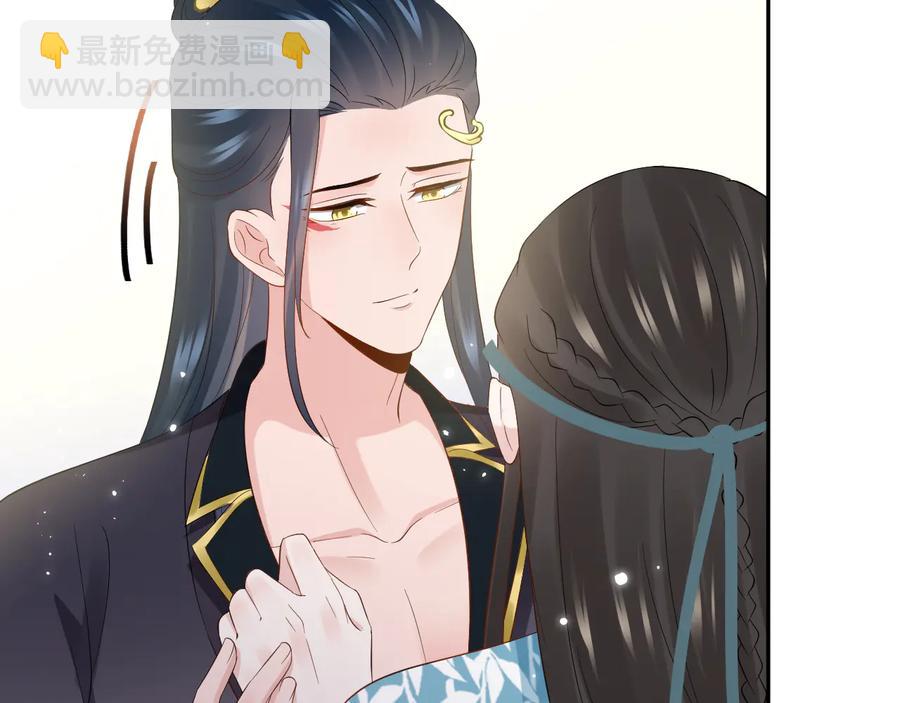 第99话 随你留在妖族。(1/2)-第100话