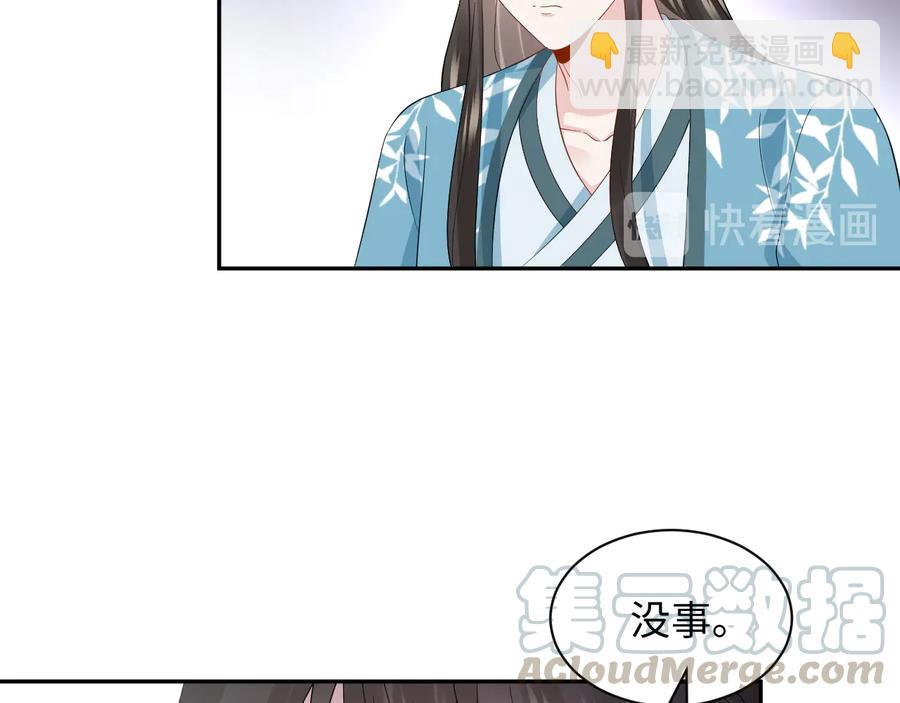第99话 随你留在妖族。(1/2)-第100话