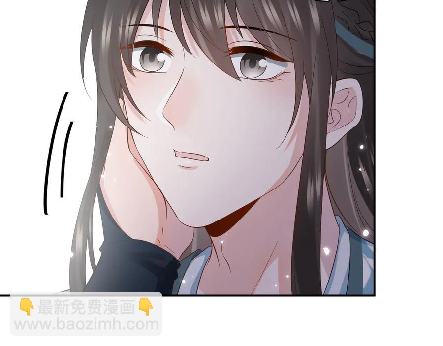 第99话 随你留在妖族。(1/2)-第100话