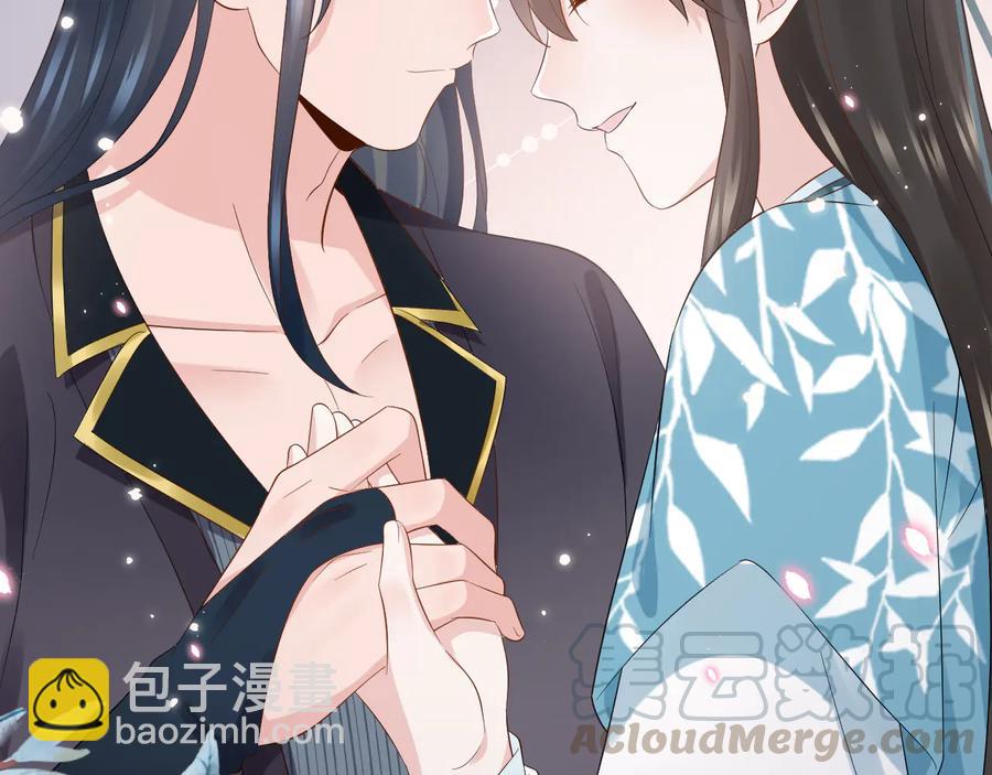 第99话 随你留在妖族。(1/2)-第100话