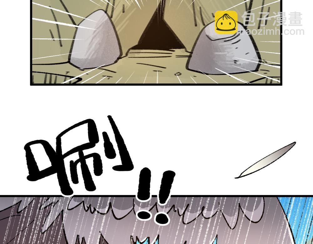 🍜哑舍动物园 第一百章 第20页