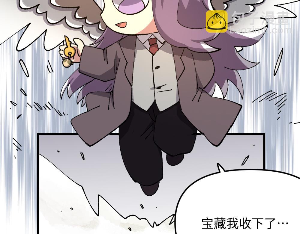 🍜哑舍动物园 第一百章 第23页