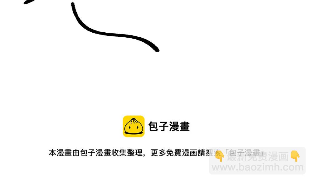 🍜哑舍动物园 第一百章 第29页
