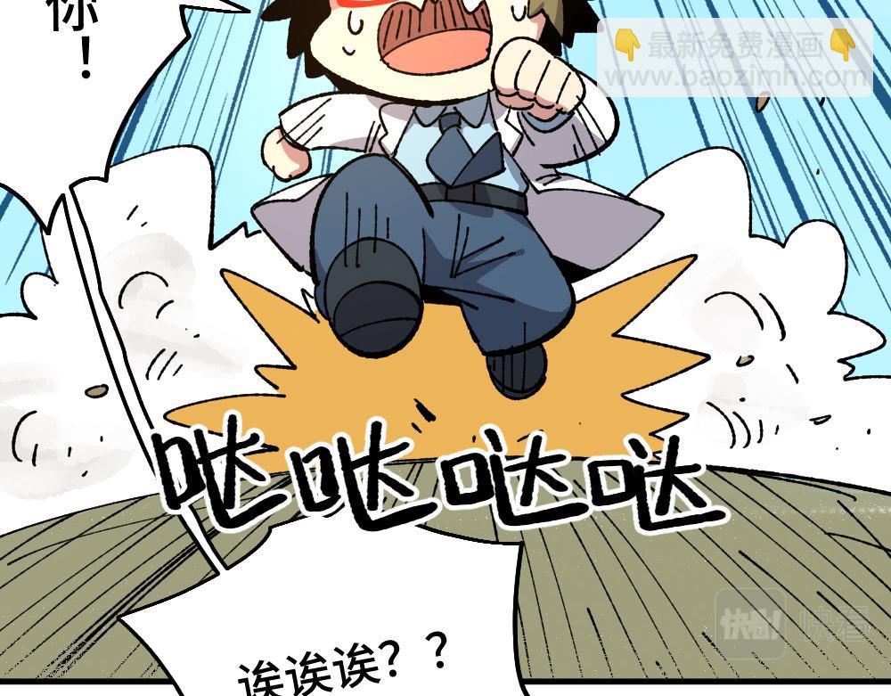 🍜哑舍动物园 第一百章 第5页