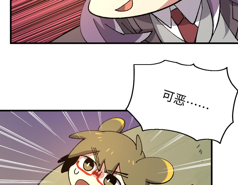 🍜哑舍动物园 第一百章 第9页