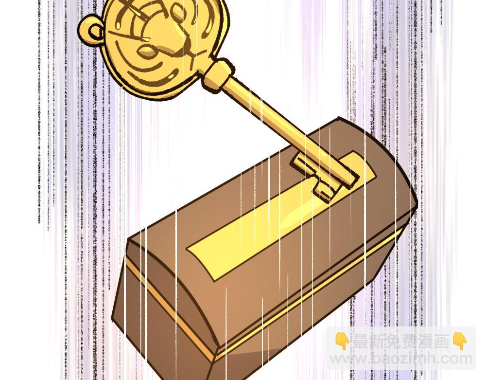 🍜哑舍动物园 第一百零二章 第19页