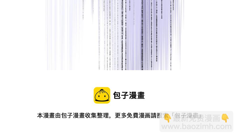 🍜哑舍动物园 第一百零二章 第21页