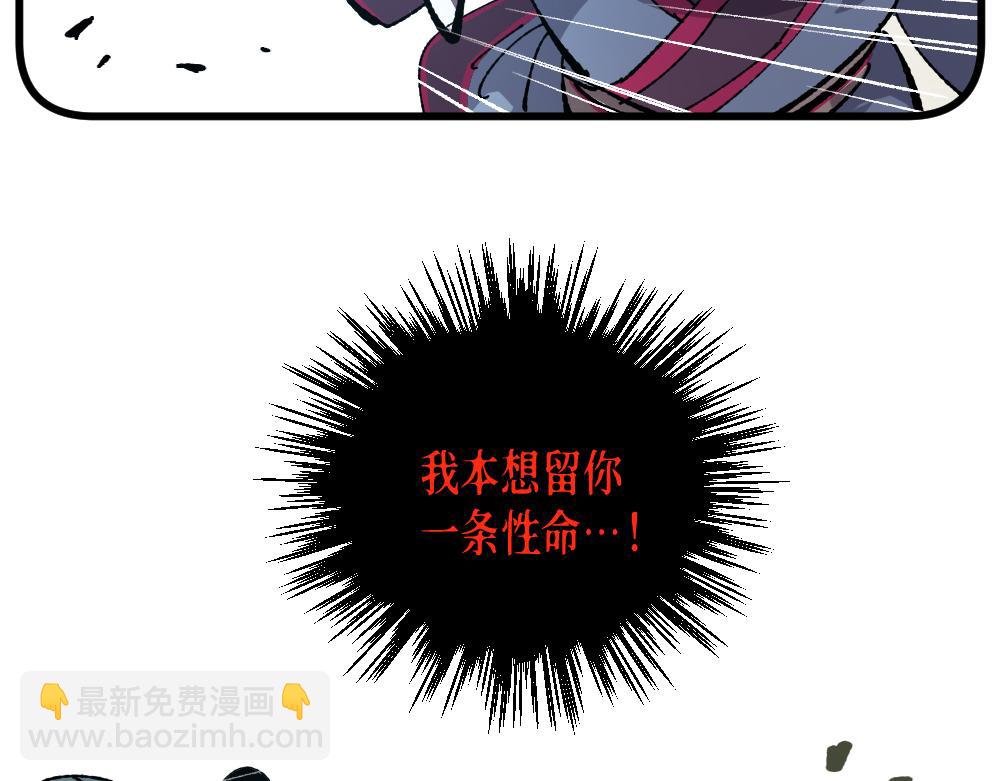 🍜哑舍动物园 第一百零四章 第25页