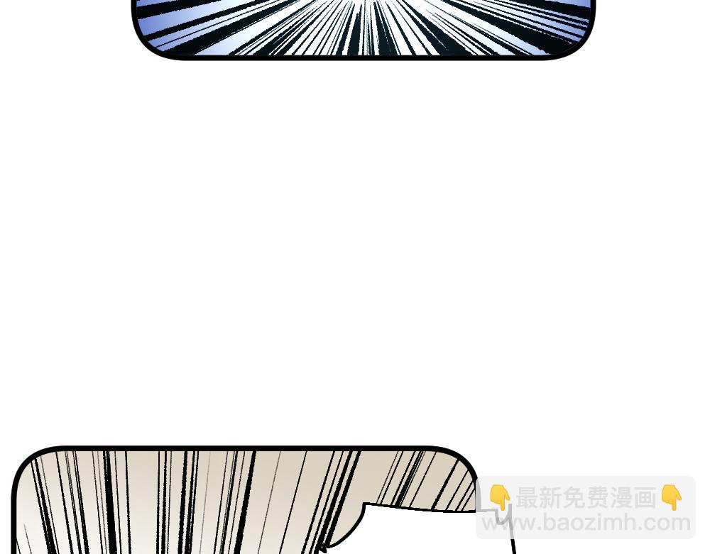 🍜哑舍动物园 第一百零四章 第29页