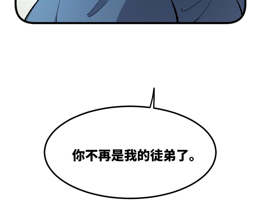 🍜哑舍动物园 第一百零四章 第35页