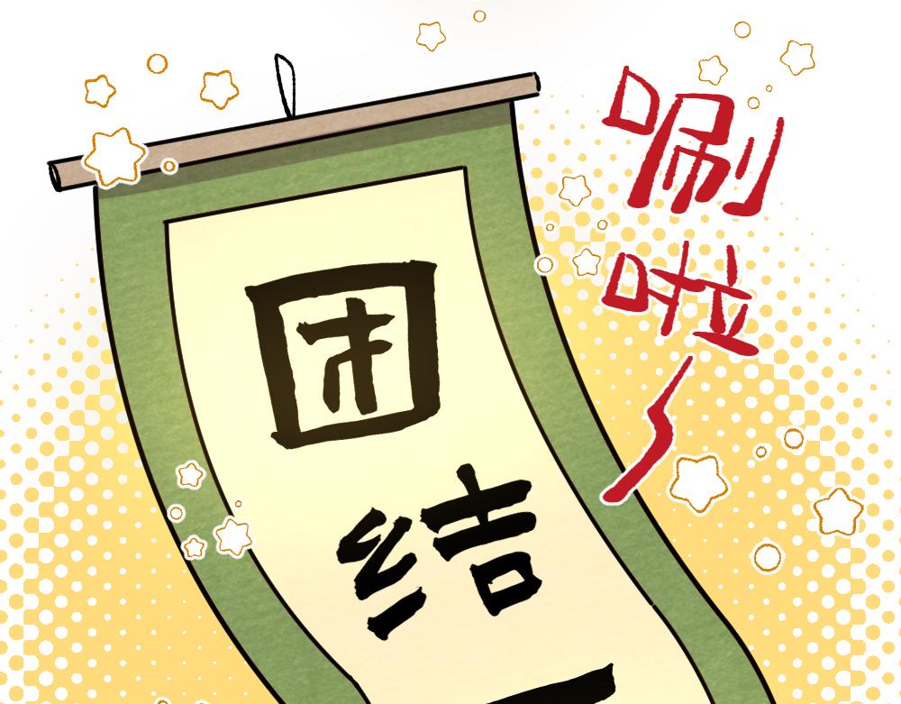 🍜哑舍动物园 第一百零八章 第22页