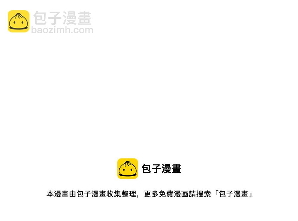 🍜哑舍动物园 第一百零八章 第30页