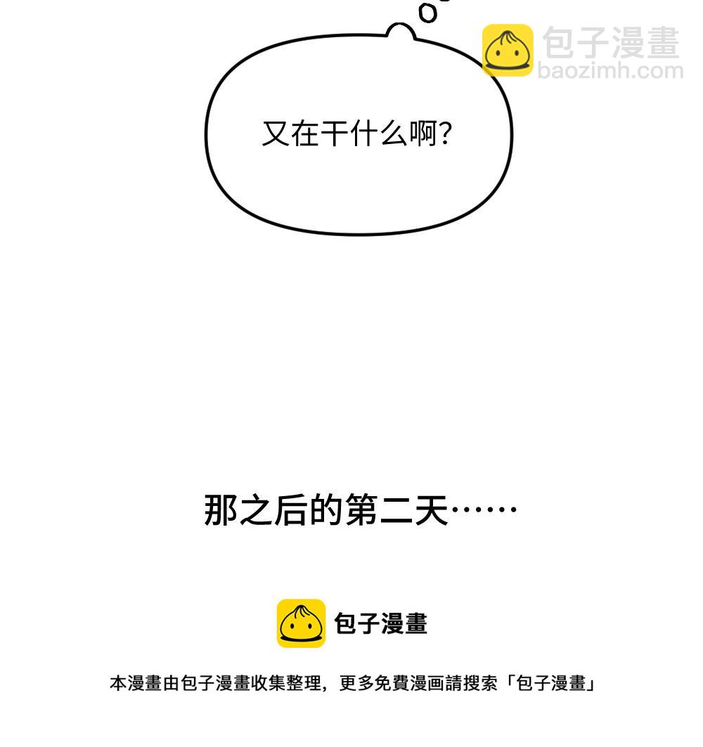 🍜哑舍动物园 第一百一十章 第13页