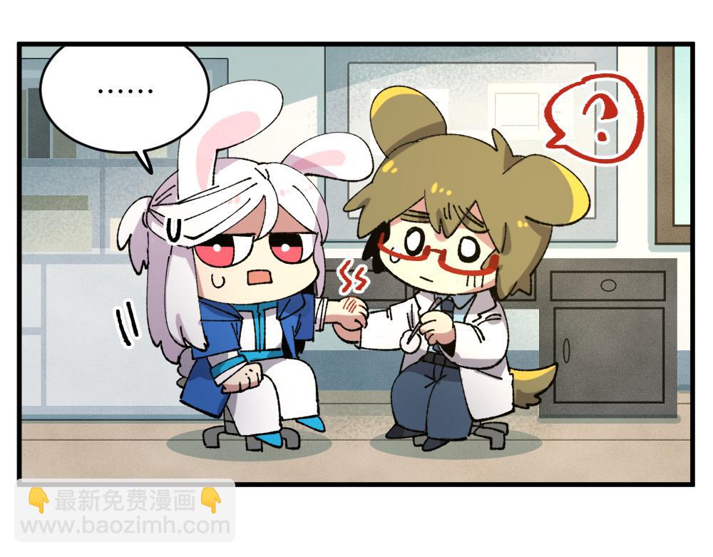 🍜哑舍动物园 第一百一十章 第14页