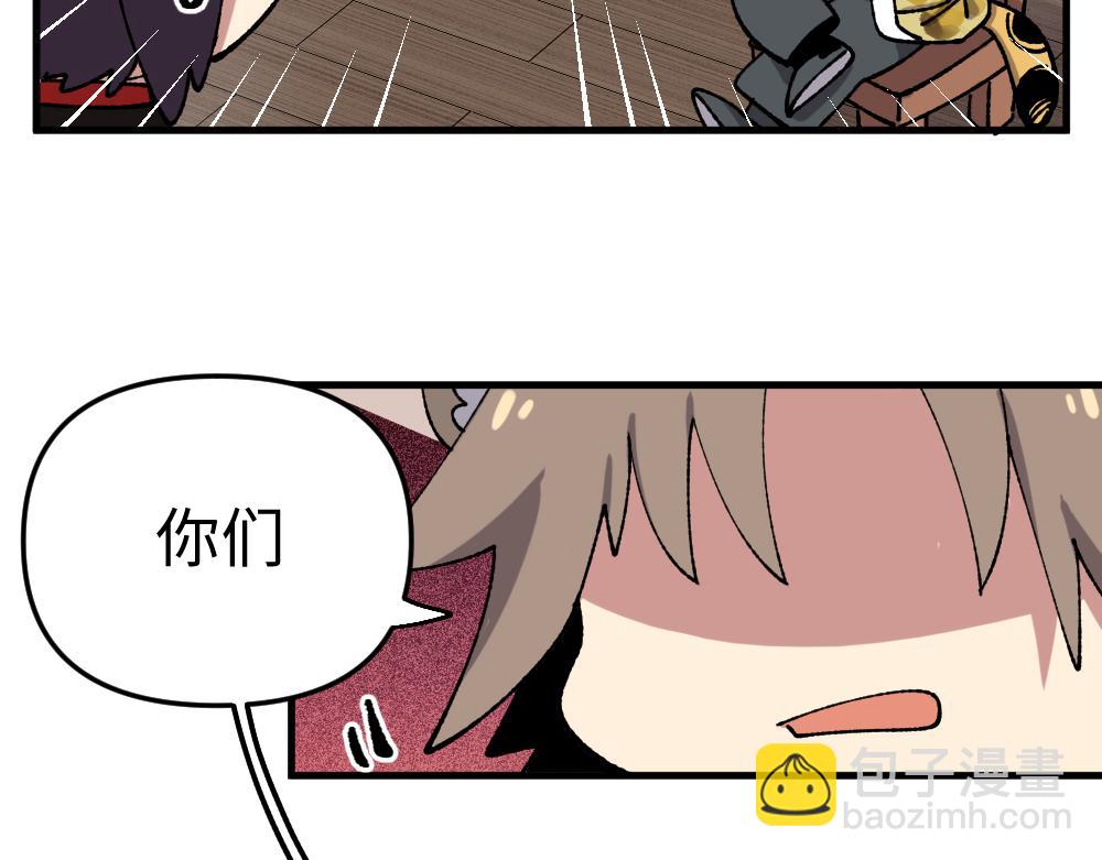 🍜哑舍动物园 一百一十二章 第12页