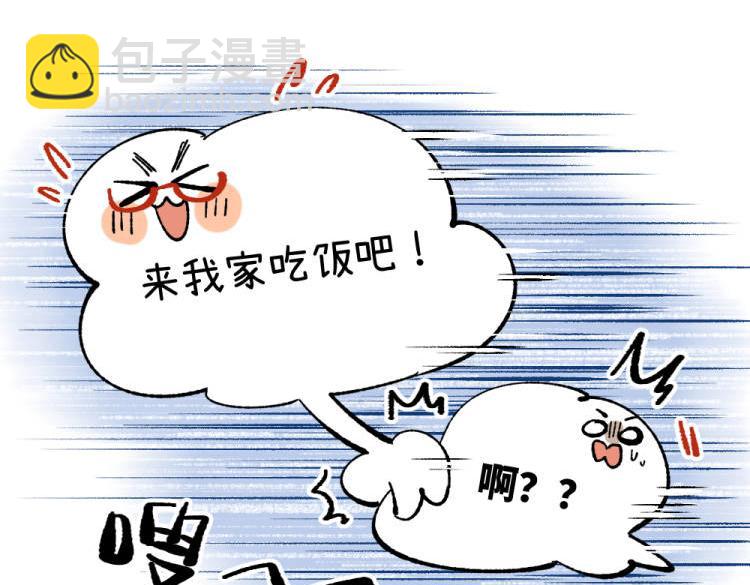 🍜哑舍动物园 第一百一十四章 第10页