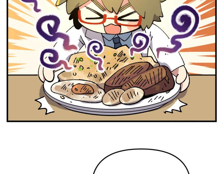 🍜哑舍动物园 第一百一十四章 第12页