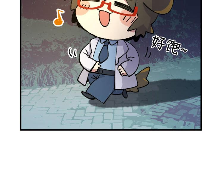 🍜哑舍动物园 第一百一十四章 第4页