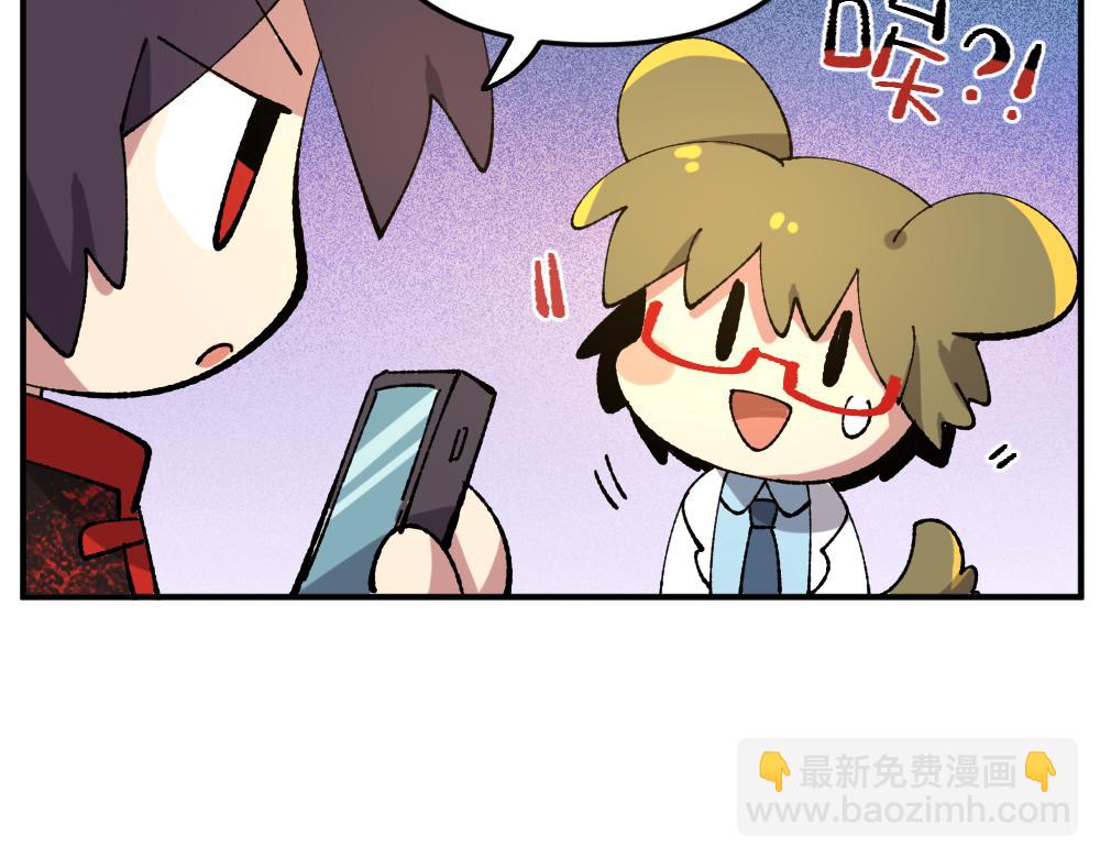 🍜哑舍动物园 第一百一十六章 第14页