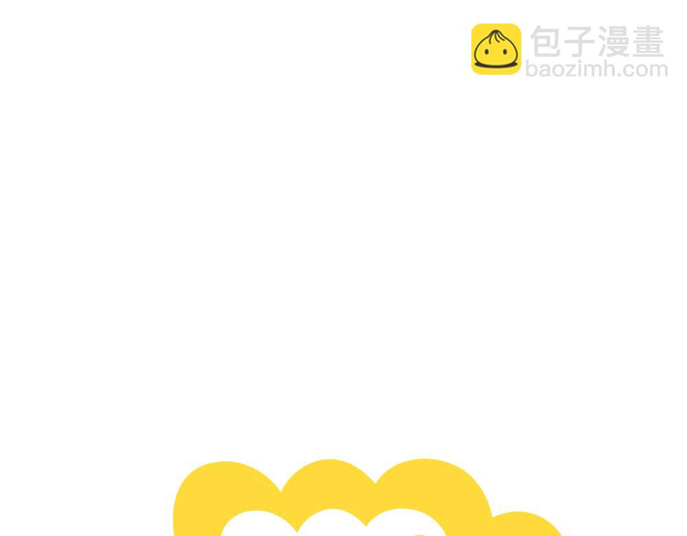 🍜哑舍动物园 第一百一十六章 第15页