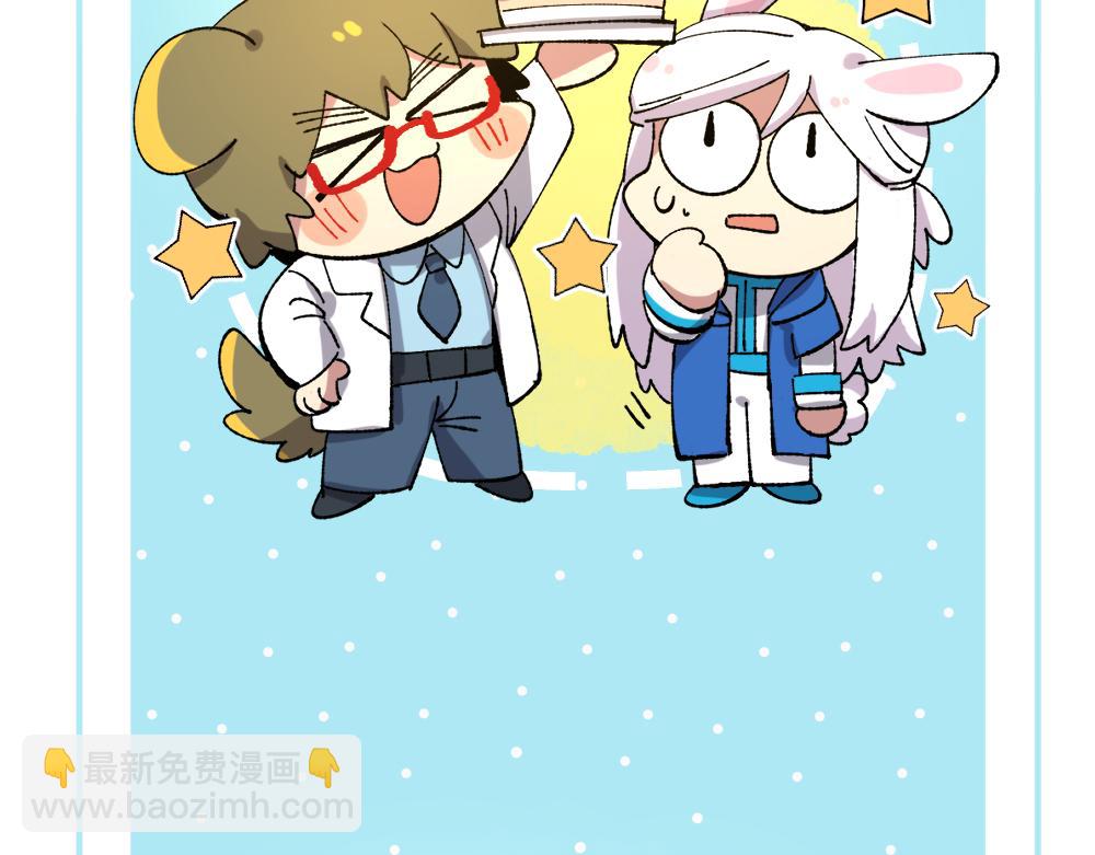 🍜哑舍动物园 第一百一十六章 第17页