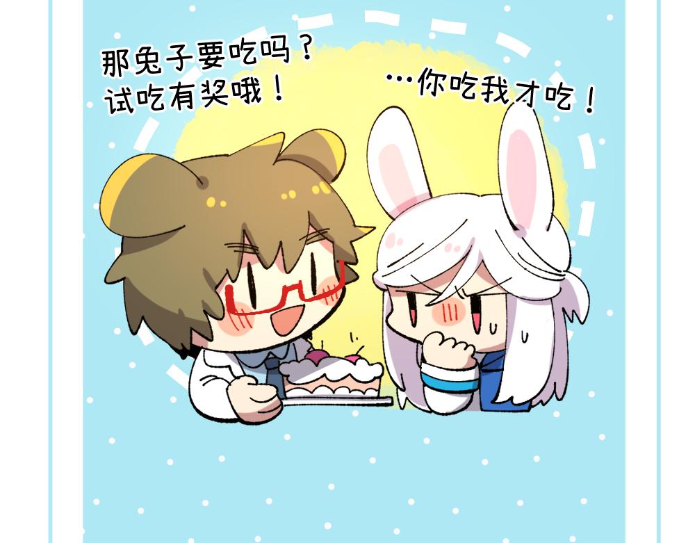 🍜哑舍动物园 第一百一十六章 第18页