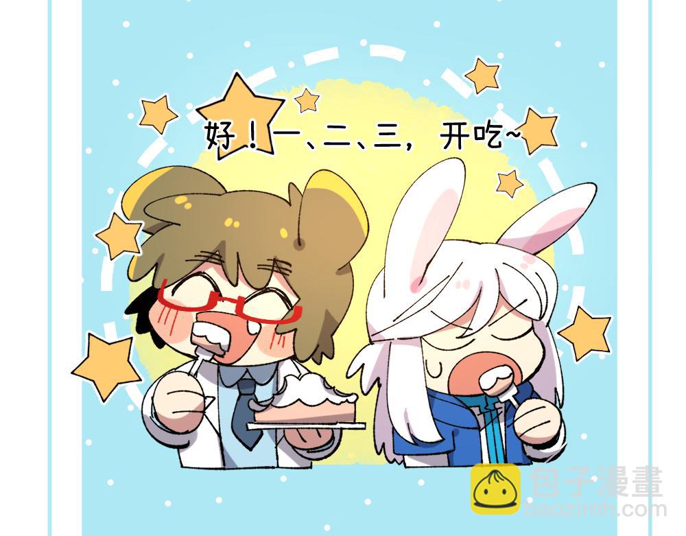 🍜哑舍动物园 第一百一十六章 第19页