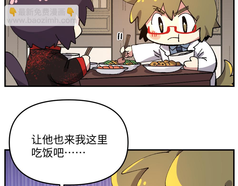 🍜哑舍动物园 第一百一十六章 第5页
