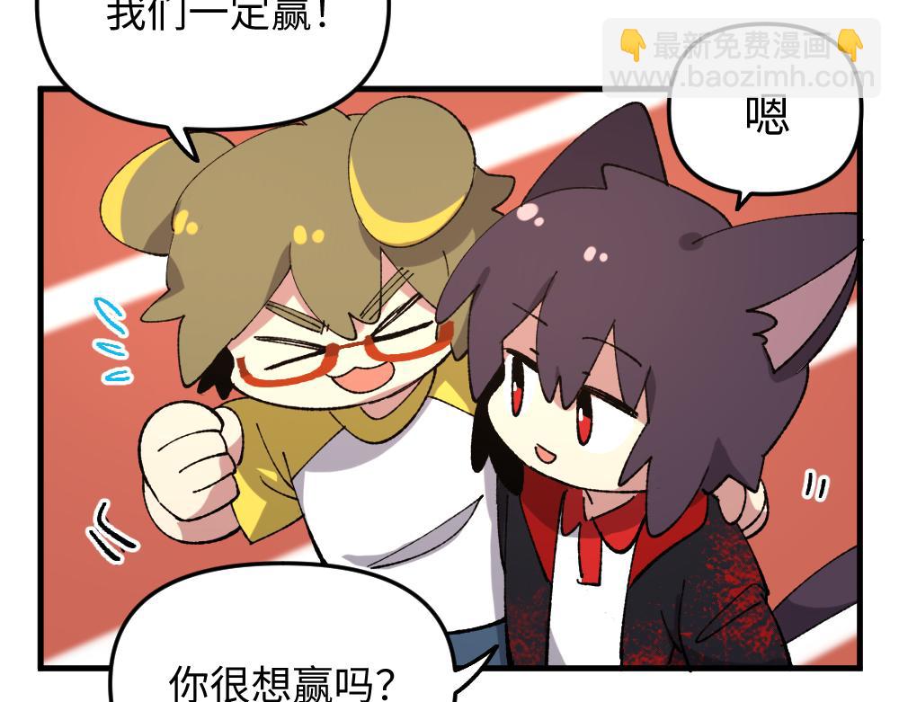 🍜哑舍动物园 第一百一十八章 第17页