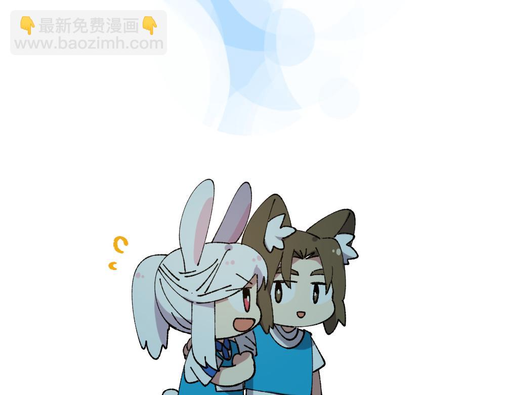 🍜哑舍动物园 第一百一十八章 第26页