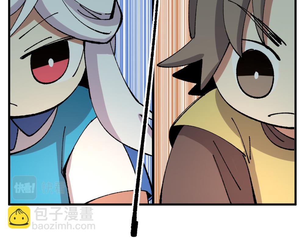 🍜哑舍动物园 第一百二十章 第22页