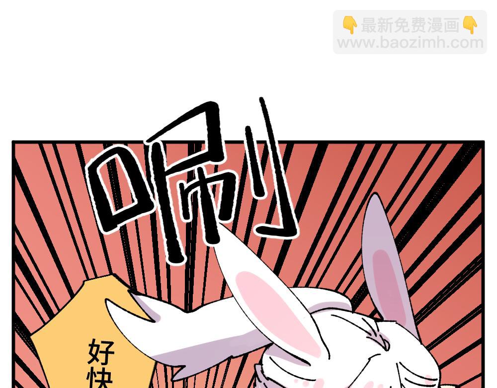🍜哑舍动物园 第一百二十章 第23页