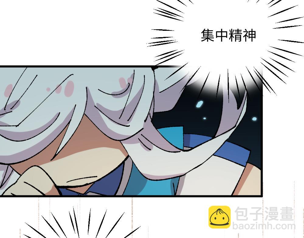 🍜哑舍动物园 第一百二十章 第25页