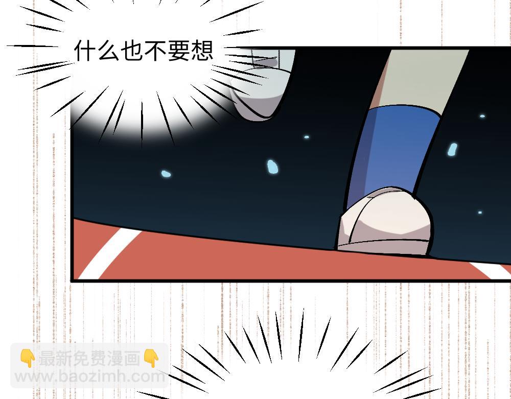 🍜哑舍动物园 第一百二十章 第26页