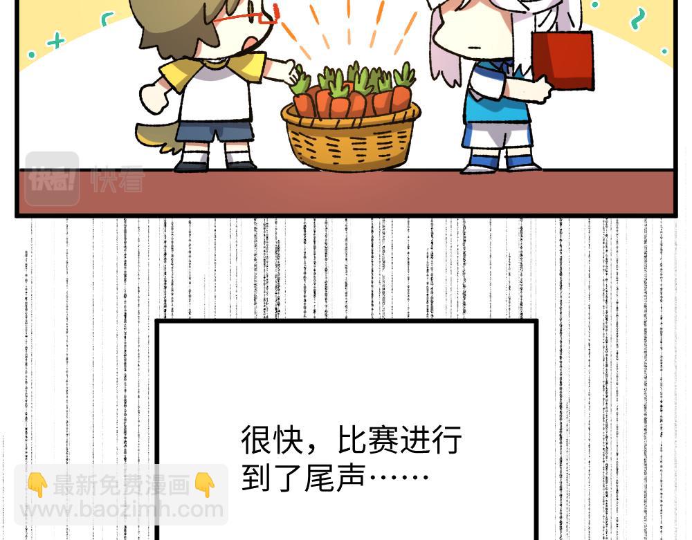 🍜哑舍动物园 第一百二十章 第8页