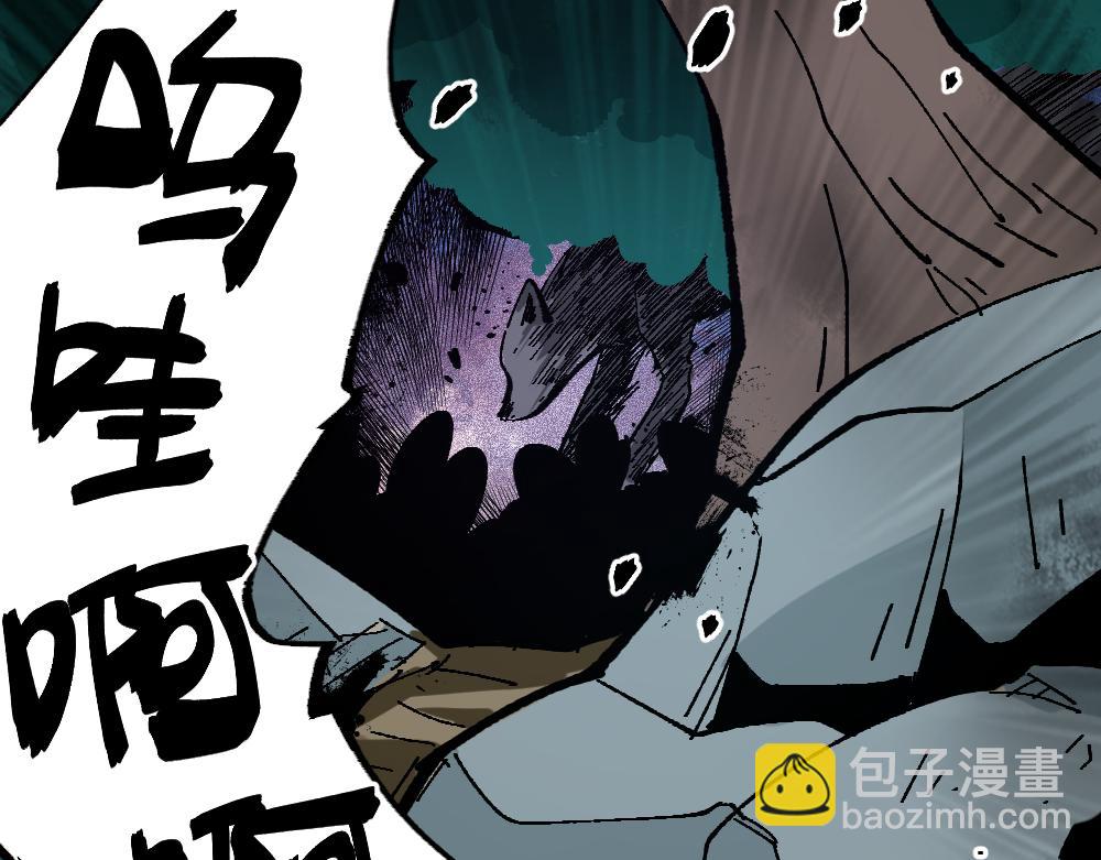 🍜哑舍动物园 第一百二十二章 第30页