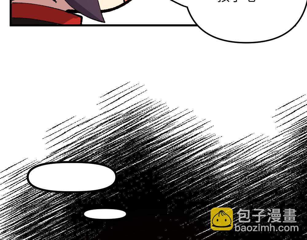 🍜哑舍动物园 第一百二十二章 第36页
