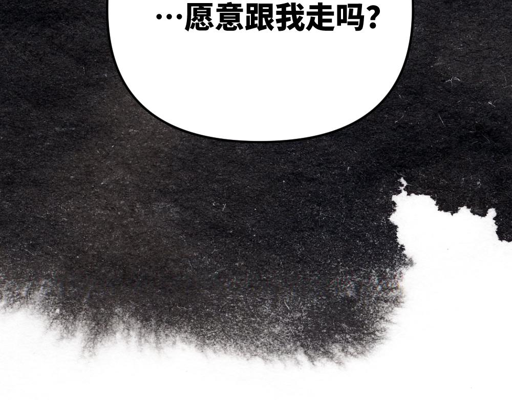 🍜哑舍动物园 第一百二十四章 第11页