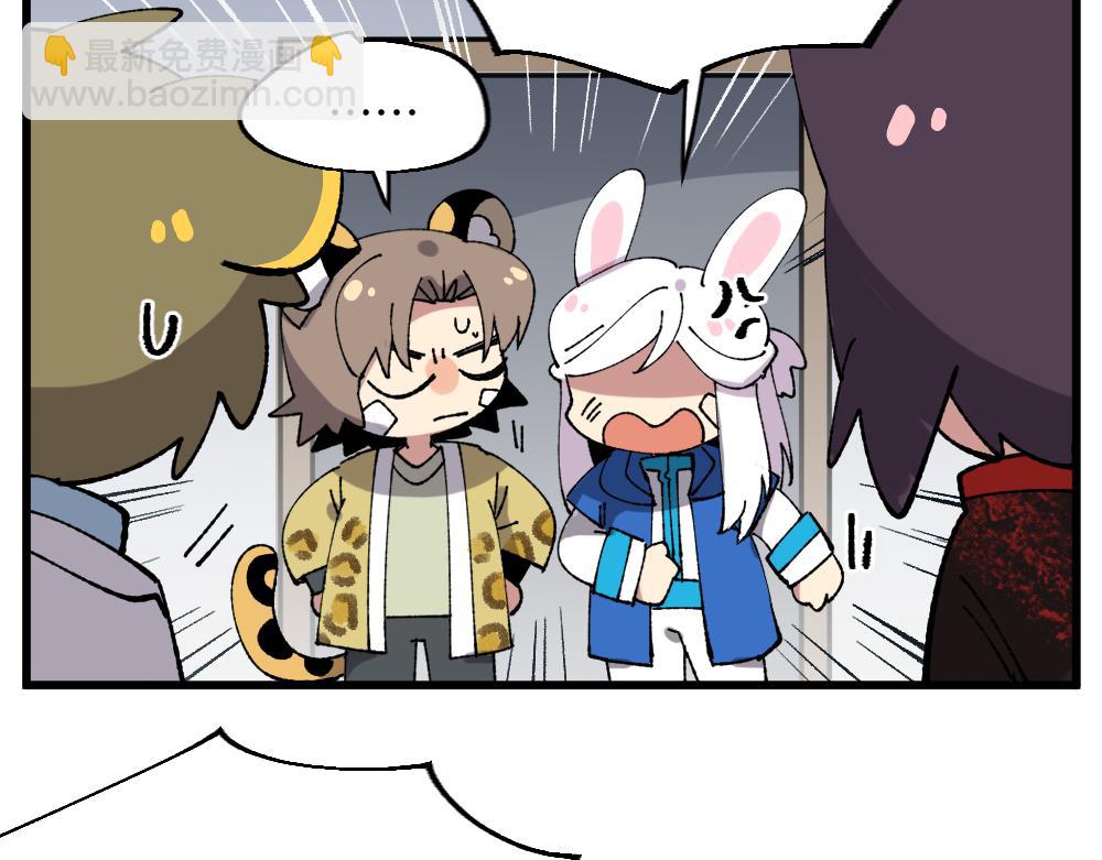 🍜哑舍动物园 第一百二十四章 第18页