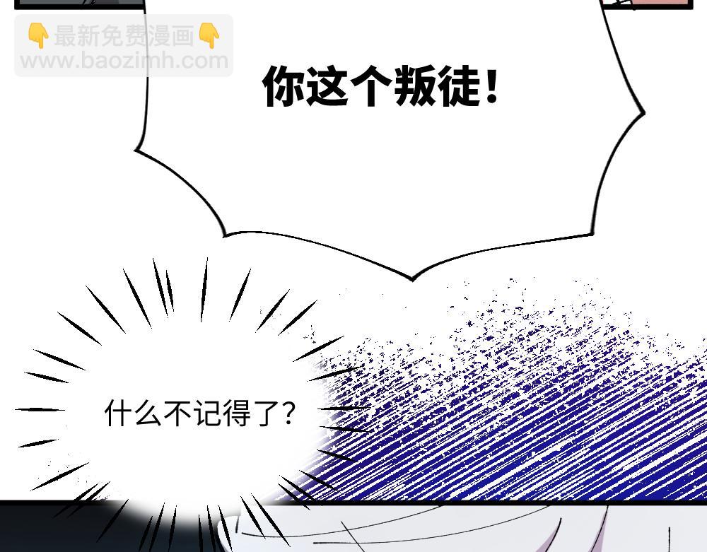 🍜哑舍动物园 第一百二十四章 第21页
