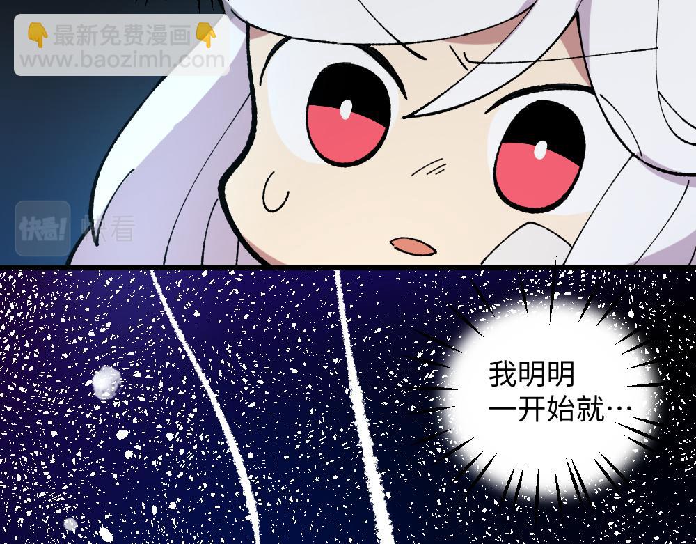 🍜哑舍动物园 第一百二十四章 第22页