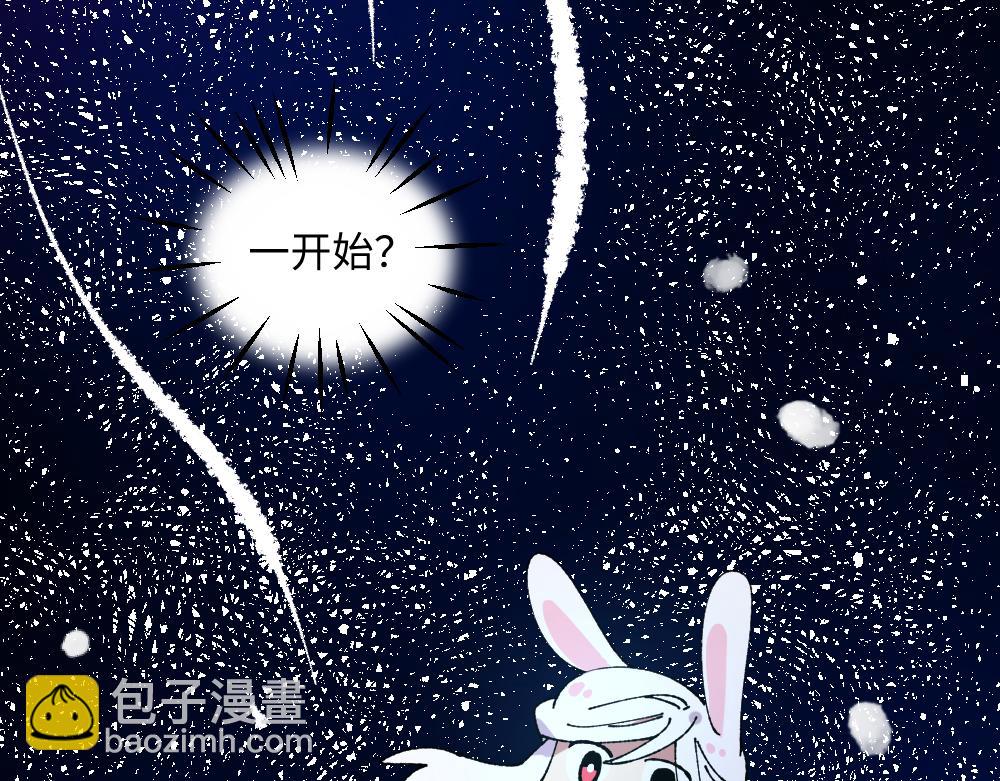 🍜哑舍动物园 第一百二十四章 第23页