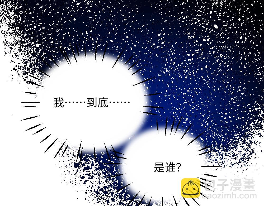 🍜哑舍动物园 第一百二十四章 第27页