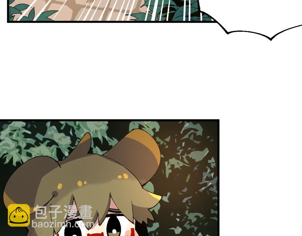 🍜哑舍动物园 第一百二十六章 第22页