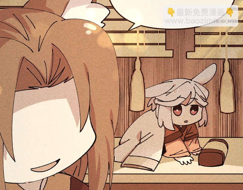 🍜哑舍动物园 第一百二十八章 第17页