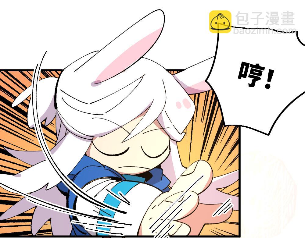 🍜哑舍动物园 第一百二十八章 第25页