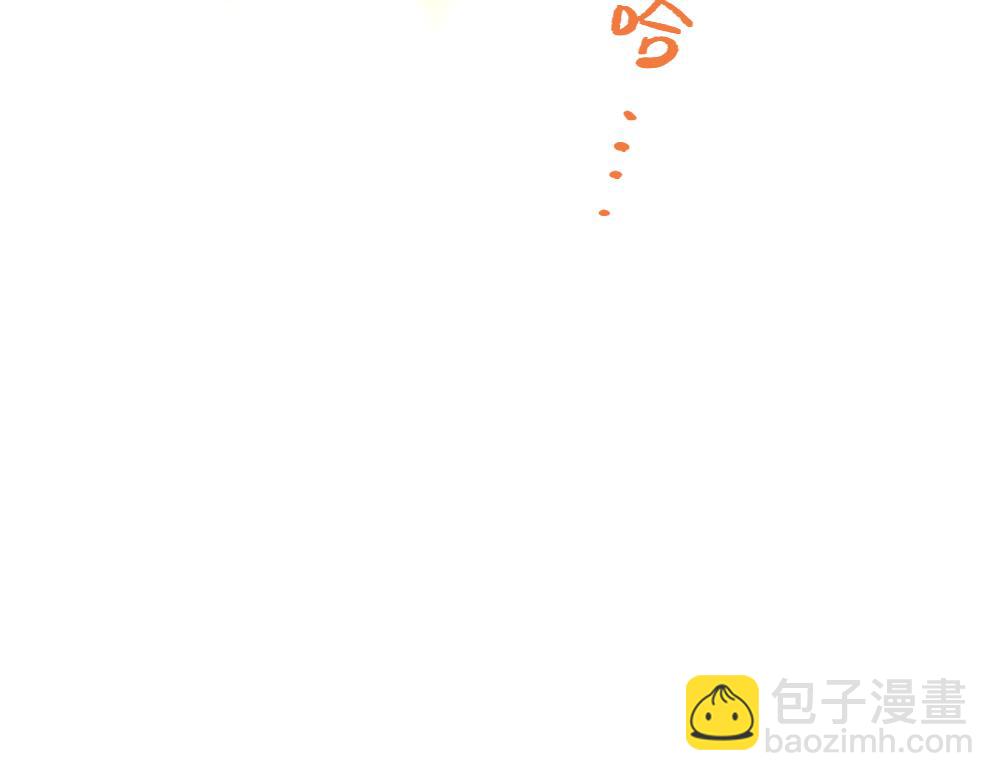 🍜哑舍动物园 第一百二十八章 第39页